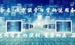   如何在TP钱包中添加MetaMask账户/   guanjianci TP钱包