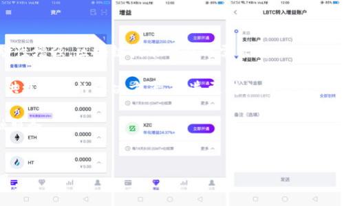 biao ti/biao ti
金融区块链国际立项标准：构建可信任的数字经济基础

/guanjianci
金融区块链, 国际立项标准, 数字经济, 区块链技术

### 内容大纲

1. 引言
   - 1.1 金融区块链的定义与重要性
   - 1.2 国际立项标准的背景与必要性

2. 金融区块链的基本概念
   - 2.1 区块链技术简介
   - 2.2 金融区块链的特征与优势

3. 国际立项标准的意义
   - 3.1 提升金融服务效率
   - 3.2 增强系统安全性与透明度
   - 3.3 促进国际合作与规范化

4. 当前金融区块链领域的立项标准
   - 4.1 现有国际标准组织
   - 4.2 各国金融区块链立项标准的比较
   - 4.3 行业自律组织与合规标准的构建

5. 建立金融区块链国际立项标准的框架
   - 5.1 技术标准的制定
   - 5.2 法规与监管的配合
   - 5.3 生态环境的构建

6. 实施金融区块链国际立项标准的挑战
   - 6.1 跨国法律壁垒
   - 6.2 技术整合的复杂性
   - 6.3 行业参与者的分歧

7. 未来展望
   - 7.1 金融区块链国际化趋势
   - 7.2 可持续发展与区块链的结合

8. 结论

### 问题与详细介绍

#### 1. 什么是金融区块链，它如何运作？
金融区块链结合了区块链技术与金融服务，通过去中心化的方式提升安全性和透明性。传统金融模式依赖于中心化数据库，容易遭受数据篡改和黑客攻击；而区块链通过分布式账本技术，记录每一笔交易，确保信息的真实可靠。

在区块链中，每个节点都保存一份完整的数据副本，交易信息可追溯不可篡改，这大大提高了金融交易的安全性。同时，智能合约的概念也在金融区块链中应用广泛，能够自动执行合同条款，减少人为干预和操作错误。

金融区块链有助于降低交易成本、提高处理速度和交易的安全性。通过与传统金融系统的结合，金融区块链为用户提供了更高效、安全的金融服务。

#### 2. 国际立项标准在金融区块链中的作用是什么？
国际立项标准在金融区块链中起到了规范化、统一化的关键作用。随着区块链技术在金融领域的应用逐渐增多，各国政府和机构开始认识到制定统一国际标准的重要性，这有助于消除不同国家之间的技术壁垒和政策差异，提高全球金融市场的互通性。

通过建立明确的国际标准，各参与方能够就技术、法规和商业模式等达成共识，促进金融区块链项目的实施和推广。例如，国际标准能够确保不同区块链平台之间的数据互操作性，为企业和用户创造更便利的环境。

此外，国际立项标准还可以增强投资者和用户对金融区块链项目的信任，降低风险预期，促进资本的有效流动，推动数字经济的健康发展。

#### 3. 各国金融区块链立项标准的现状如何？
目前，各国在金融区块链立项标准方面的发展呈现多样化趋势。一些国家已经率先建立起了相关标准，比如欧盟在其地区内推广了GDPR等隐私保护法规，并在区块链技术方面采取了积极的立法措施；而中国则推出了《区块链技术应用参考架构》等标准。

然而，由于法律框架、技术实施和市场需求上的差异，各国金融区块链的标准仍存在显著差异。这一现状不仅导致了技术上的割裂，还影响了国际贸易和投融资活动。

国际组织如国际标准化组织（ISO），以及一些行业协会正在积极推进相关的标准化工作，希望能够在全球范围内构建一个兼容的标准体系，以便于不同国家之间的金融区块链应用相互连接。

#### 4. 如何有效建立金融区块链国际立项标准框架？
建立金融区块链国际立项标准框架首先需要明确各项标准的制定基础，包括技术标准、法律法规和市场需求等。其次，相关行业组织与国际标准化组织应积极参与标准的构建，实现多方协作。

在技术标准方面，需确保各类区块链平台能够实现互操作性，同时，智能合约的开发与执行也应遵循一定的技术规范，确保可靠性与安全性。

在法律与监管方面，各国需要在保持自身法律体系独立性的同时，加强在区块链技术应用上的政策协调，推动法律法规的国际合作。同时，创建一个支持创新且具备风险控制机制的环境，鼓励企业参与到金融区块链的实验性项目中。

#### 5. 实施金融区块链国际立项标准面临哪些挑战？
实施金融区块链国际立项标准的挑战主要体现在跨国法律壁垒、技术整合的复杂性和不同市场参与者的利益冲突。首先，各国法律体系和监管机构的差异使得统一标准面临困境，国家的利益往往会影响对国际标准的接受度。此外，各国在区块链技术采用上的成熟程度不同，导致技术整合非常复杂。

其次，金融区块链的应用涉及多个利益相关者，包括政府监管者、金融机构、技术提供商等，他们的利益诉求可能会不同，甚至存在矛盾。例如，科技公司可能希望推动市场开放，而金融机构则可能更倾向于保护自身利益。

因此，在推动国际标准的实施过程中，必须积极协调各方利益，推动多方参与与合作，实现共赢的局面。

#### 6. 金融区块链未来的发展方向是怎样的？
金融区块链的未来发展主要集中在进一步国际化、与可持续发展目标结合以及技术创新等几个方面。一方面，随着跨国金融流动性增强，区块链技术的应用需求将不断扩大，国际合作和协调将成为主流趋势。

另一方面，金融区块链的可持续发展也日益成为关注焦点。通过绿色金融、环境保护等方向的探索，区块链技术将为数字经济提供更环保的解决方案，创造更持久的价值。

此外，随着技术的不断演进，如量子计算、机器学习等技术的融合应用，将推动金融区块链的创新和，为用户提供更智能化的金融服务。

### 结论
金融区块链国际立项标准的建立是推动数字经济健康发展的重要保障，需通过多方合作与协调，共同面对挑战，迎接未来的机遇。
