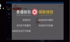 区块链金融新战场：发展前景分析与趋势预测/区