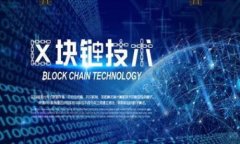 区块链金融教育培训：提升你的金融科技技能