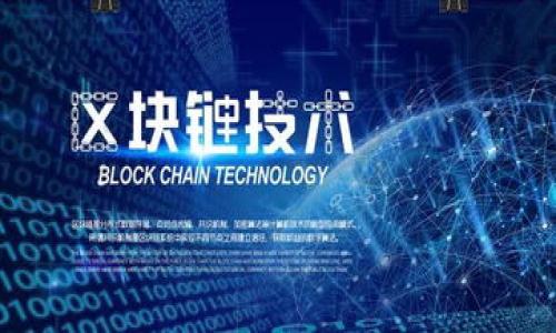 

区块链金融教育培训：提升你的金融科技技能