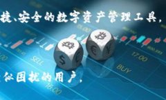 思考一个接近且的  小狐钱包签不了名的解决办法