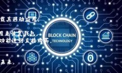 `MetaMask` 是一种流行的以太坊钱包和浏览器扩展，