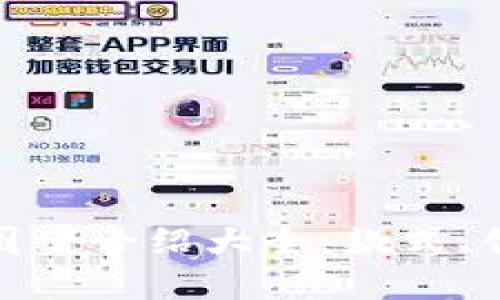 狐狸玩偶钱包图案介绍大全：款式、创意与流行趋势