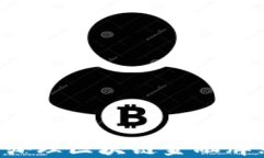 如何在香港办理区块链金融牌照：全面指南