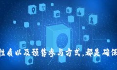   MetaMask预售指南：在哪里可以购买MetaMask代币？