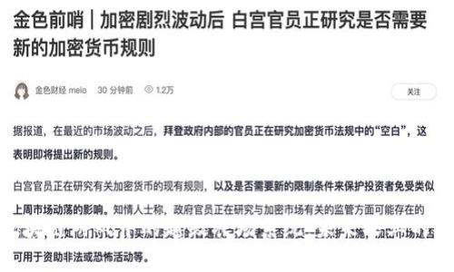 : 探索区块链游戏中的超级农场系统：未来农业的技术革命