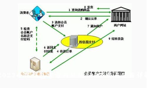 2023小狐钱包官方网站版APP下载与使用详解