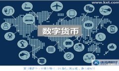 探索未来：超级区块链游戏的魅力与机遇