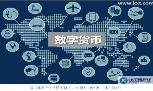
探索未来：超级区块链游戏的魅力与机遇