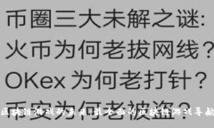 探索区块链游戏的未来：最全面的区块链游戏导