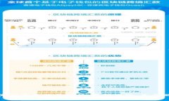 区块链游戏常见骗局解析：警惕陷阱，享受游戏