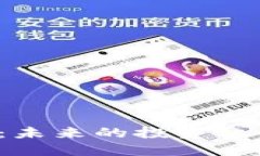 区块链游戏：未来的投资机会还是泡沫？