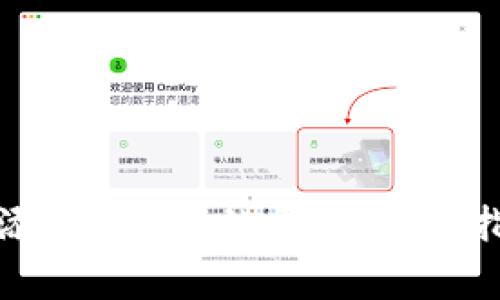 小狐钱包如何解决添加BSC链的问题：详细指南与常见问题解答