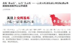 baioti区块链游戏平台类型详解：多元化选择与发