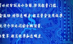 区块链金融是指利用区块链技术在金融行业中的