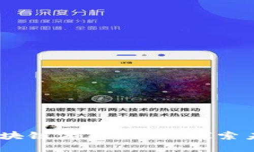 2023年最佳区块链游戏推荐：探索未来游戏的乐趣