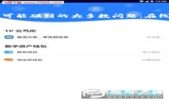 最新小狐钱包APP官方下载及使用指南/小狐钱包