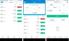 区块链金融市场趋势研究：未来发展的机遇与挑