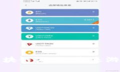 揭秘首个原创区块链游戏：未来游戏发展的新纪