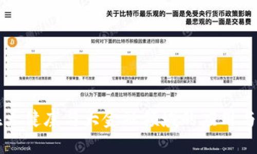 区块链在大健康与大金融领域的应用与未来发展