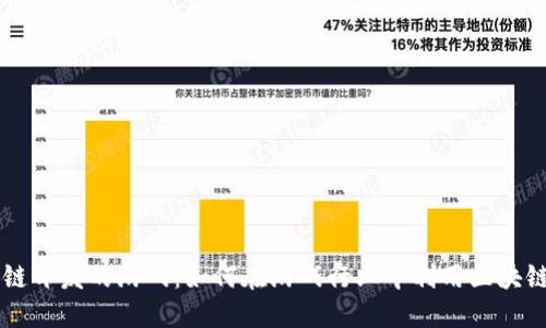 区块链开发的游戏：如何在游戏行业中利用区块链技术
