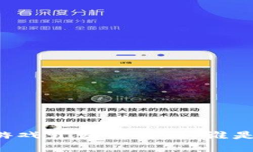 区块链农场游戏开发商盘点：谁是行业领军者?