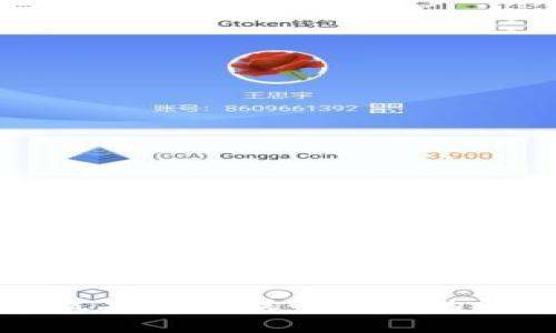 区块链技术对互联网金融的深远影响