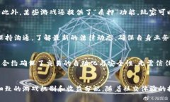 biao ti/biao ti区块链游戏公司：新兴行业的崛起与