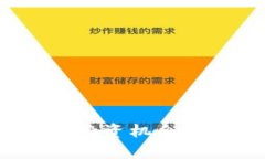 区块链金融股：投资机会与市场趋势解析