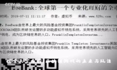 探索天宫乐园：区块链游戏的未来与玩法