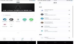 区块链金融对银行业务的影响与未来趋势