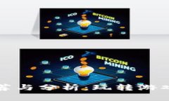 Steam区块链游戏推荐与分析：玩转游戏与数字资产