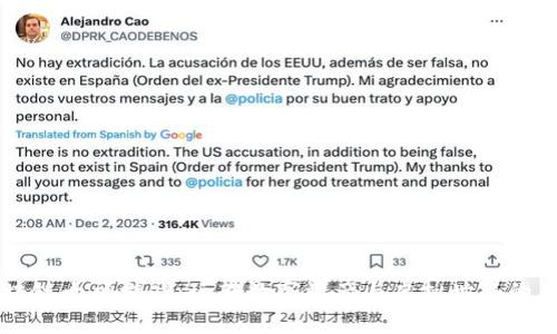 区块链大神游戏：玩转数字资产与虚拟世界的未来