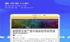 区块链游戏分析报告：未来游戏产业的新趋势