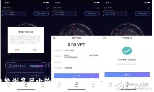 微软浏览器小狐钱包：安全便捷的数字钱包体验
