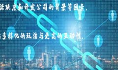 baioti探索Bit区块链游戏：未来数字娱乐的全新体