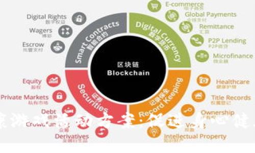 区块链健康游戏活动方案：促进身心健康的新模式