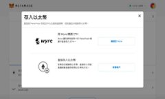 区块链技术在金融领域的应用与未来发展