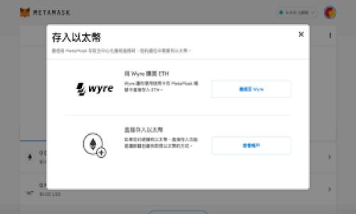 

区块链技术在金融领域的应用与未来发展