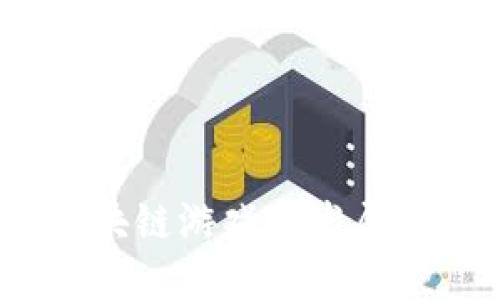2022年中国区块链游戏的发展现状与未来趋势