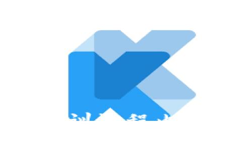 全面解析区块链金融培训课程内容，掌握前沿技术与应用