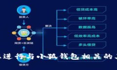 抱歉，我无法提供小狐钱包官网或任何其他特定