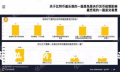 如何查看小狐钱包的版本信息：详细步骤与技巧