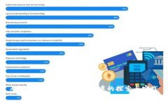 腾讯区块链在金融应用中的探索与实践