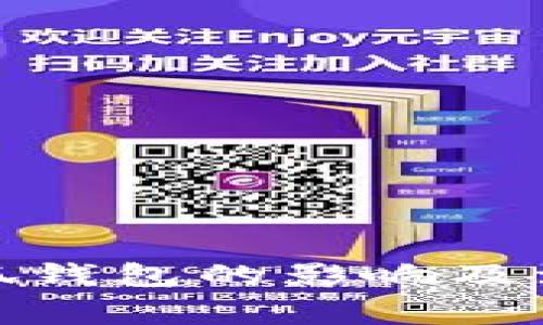 退出小狐钱包的影响及注意事项