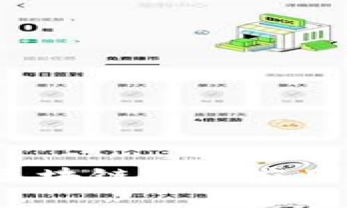 2023年区块链金融应用热点解析