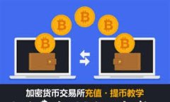 小狐钱包手续费高吗？全面解析及使用技巧