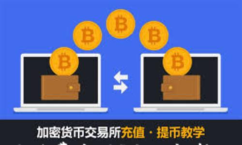 

小狐钱包手续费高吗？全面解析及使用技巧