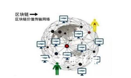 区块链游戏开发费用详解与计算指南
